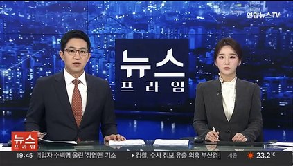음식점 주인들 협박해 8천만 원 뜯은 '장염맨' 재판행