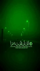 القرآن الكريم القرآن الكريم