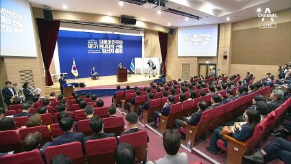 이재명 “당론 무산시키지 말라”…‘박찬대 체제’에 힘 싣기
