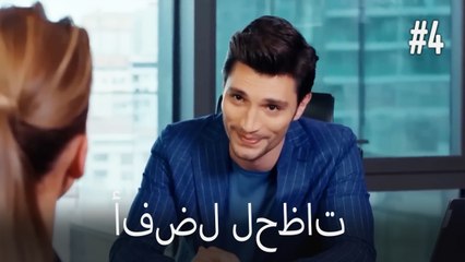 بهترین لحظه ها #4