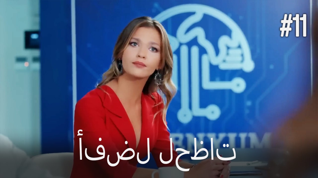 بهترین لحظه ها #11