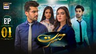 Hasrat EP 01