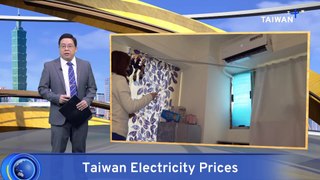 Taipower Projects US$300M in Losses After Government Subsidies