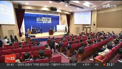 민주당 새 원내사령탑에 '찐명' 박찬대…"거부권 행사 법안 재발의"