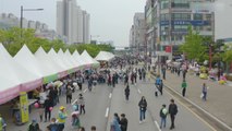 [경기] 안산시, 연휴 기간 역대 최대 '국제거리극축제' 열려 / YTN
