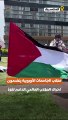 طلاب الجامعات الأوروبية من البرتغال والمكسيك واليابان ينضمون للحراك الطلاب العالمي الداعم لغزة