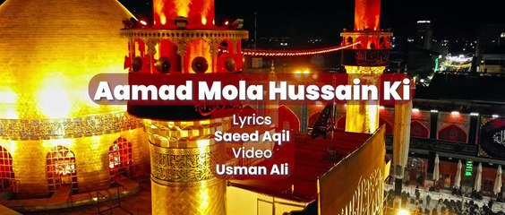 Mola Hussain_Syed Hasnaat Ali G ilani_FULL HD 720p