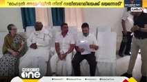 രാഹുലിന്റെ സ്ഥാനാര്‍ഥിത്വത്തെ ചൊല്ലി കോൺഗ്രസ്‌- ബിജെപി വാക്പോര്