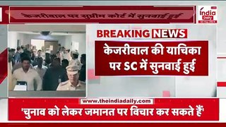 Breaking News: Arvind Kejriwal की याचिका पर Supreme Court में हुई सुनवाई