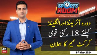 Sports Room | Najeeb-ul-Husnain | ARY News | 3rd May 2024