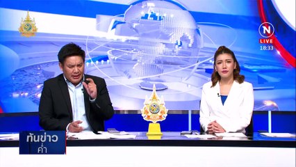 ไล่ล่าสาวใหญ่มอมยาคนขับรถตู้ชิงทรัพย์ | เนชั่นทันข่าวค่ำ | 3 พ.ค. 67 | PART 2