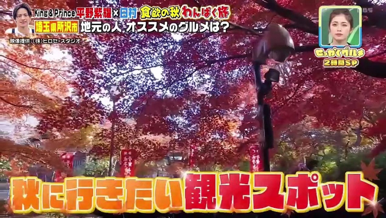 せっ か く グ ル メ①