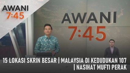 AWANI 7:45 [03/05/2024] – 15 lokasi skrin besar | Malaysia di kedudukan 107 | Nasihat Mufti Perak