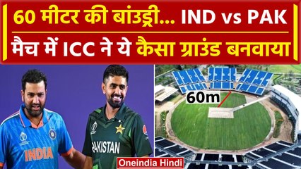 IND vs PAK T20 World Cup Match के लिए ICC ने ये कैसा Stadium बनवाया | Nassau County | वनइंडिया हिंदी