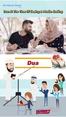 Dua At The Time Of Seeing A Muslim Smiling #dua #shorts#Quran #Allah #ProphetMuhammad #islamicquotes