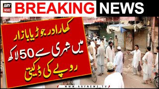 Robbery of Rs 50 lakh from a citizen in Kharadar And Jodia Bazar