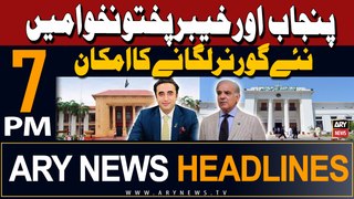 ARY News 7 PM Headlines 3rd May 2024 | Punjab Aur KP Mein Naye Governors Ki Taenati Ka Imkaan