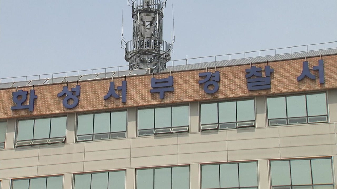 며느리에 흉기 휘두른 80대 긴급체포..."금전 문제로 다툼" / YTN