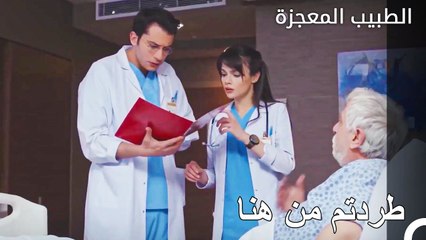 أدى شغف القفز المظلي إلى دخول المستشفى - الطبيب المعجزة الحلقة ال 86