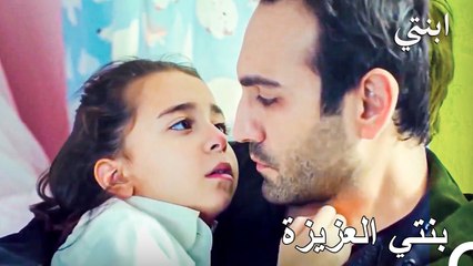 لم أكن لأتركك لو كنت أعرفك - ابنتي