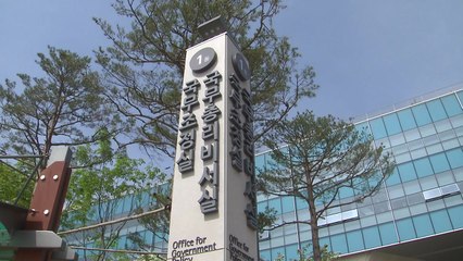 정부 "소상공인 사업장 스마트 기술 보급 절차 개선" / YTN