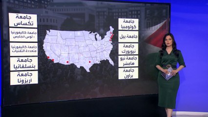 سيناتور ديمقراطي يحذر من تحول الاحتجاجات الطلابية المؤيدة للفلسطينيين لـ"فيتنام بايدن"