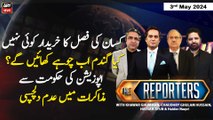 The Reporters | Khawar Ghumman & Chaudhry Ghulam Hussain | ARY News | 3rd May 2024