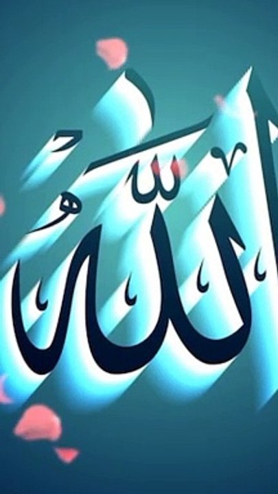 Unveiling the Infinite Majesty and Mercy of Allah: A Journey of Faith and Understanding"How about "Discovering the Majesty of Allah"?