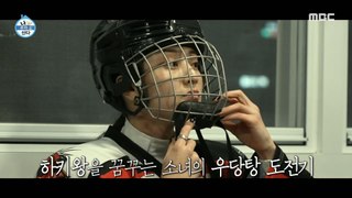 [HOT] Jihyo who dreams of becoming the hockey king and shoots a secret shot , 나 혼자 산다 240503