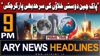 ARY News 9 PM Prime Time Headlines 3rd May 2024 | Pak-China Friendship - PM Shehbaz in action