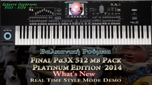 Korg Pa4X-Pa3X Balkan Rumba