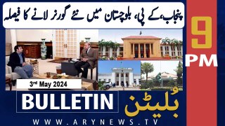 ARY News 9 PM Bulletin | 3rd May 2024 | PM Shehbaz's Big Decision