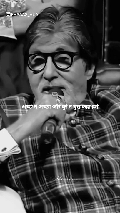 acche_ne_accha_aur_bure_ne_bura_kaha_hame__#feeling_#emotional_#viral_ Amitabh Bachchan best line