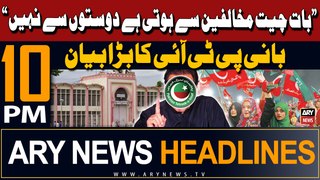 ARY News 8 PM Headlines 3rd May 2024 | PTI founder's Big Statement