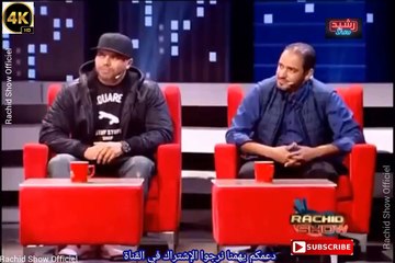 下载视频: تعرفوا على أسرار حياة الرابور المغربي مسلم وجواج ضيفوف رشيد شو بجودة Rachid Show Rapor Muslim HD