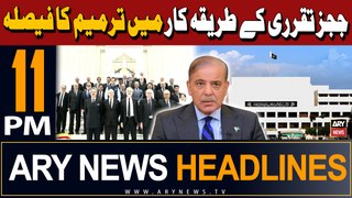 ARY News 11 PM Headlines 3rd May 2024 | Constitutional Amendment for SC judges’ appointment
