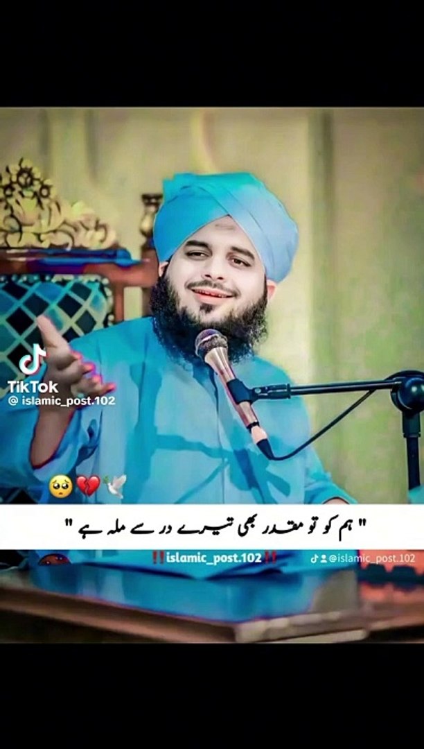 ⁣Islamic videos reality videos