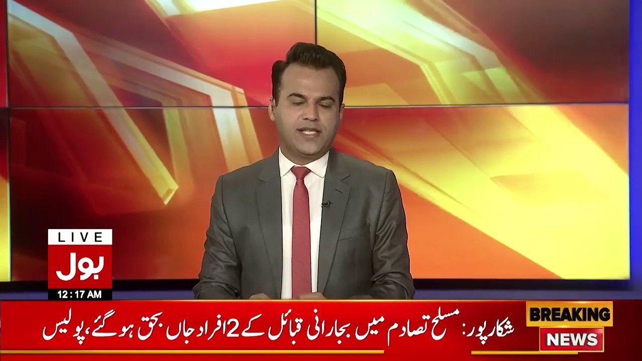 Pakistan Great Win _ Pak vs Nz T20 2024 Series _ Breaking News video