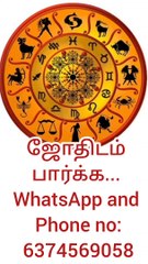 Astrology / Jodhidam parkka Tamil