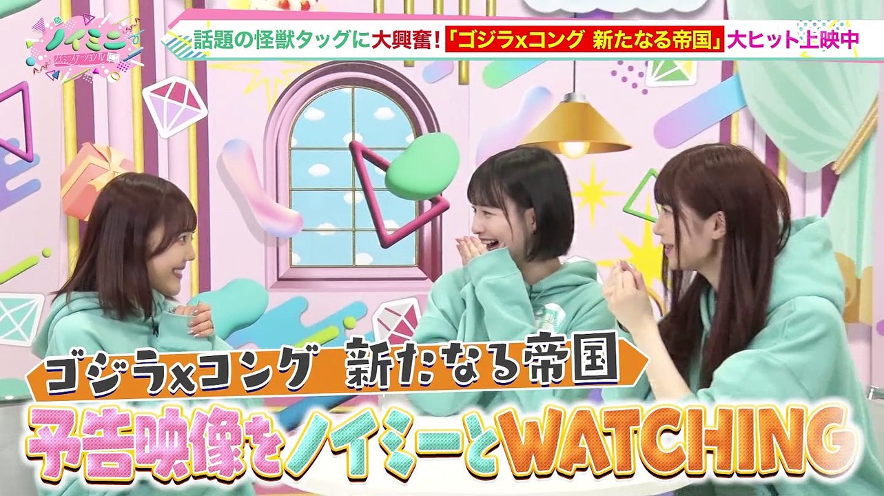 240502 Noimini ep05
