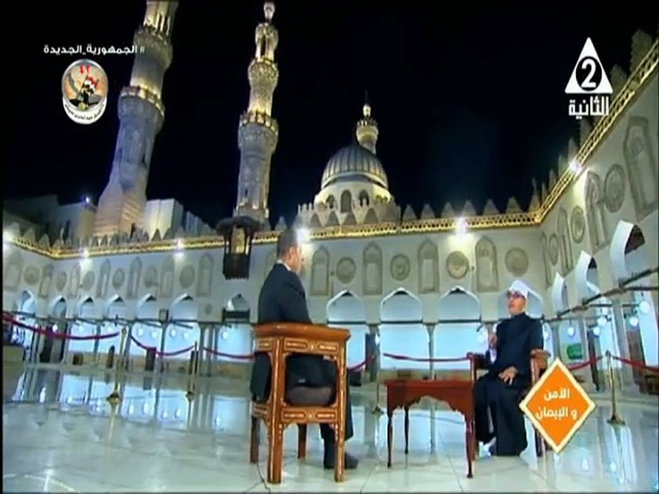 برنامج الامن والايمان - حلقة يوم 3/5/2024