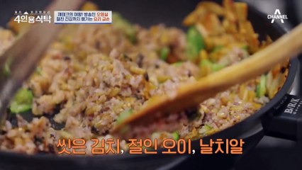 [#4인용식탁] "제사 안 해" 귀한 집 아들 김병옥의 폭탄선언! 중고로 제기 판 것까지 다 들켰다ㅋㅋㅋ | 절친 토큐멘터리 4인용식탁 34 회