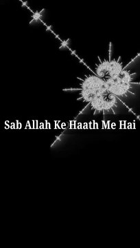 Sab Allah Ke Haath Me Hai #islam #allah #muslim #islamicquotes #quran #muslimah #allahuakbar #deen #dua #makkah #sunnah #ramadan #hijab #islamicreminders #prophetmuhammad #islamicpost #love #muslims #alhamdulillah #islamicart #jannah #instagram #muhammad