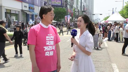 [날씨] 연휴 첫날 여름 더위...안산국제거리극축제 '북적' / YTN