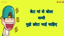 मजेदार चुटकुले हिंदी  hindi jokes  funny chutkule  funny status  comedy jokes  chutkule short