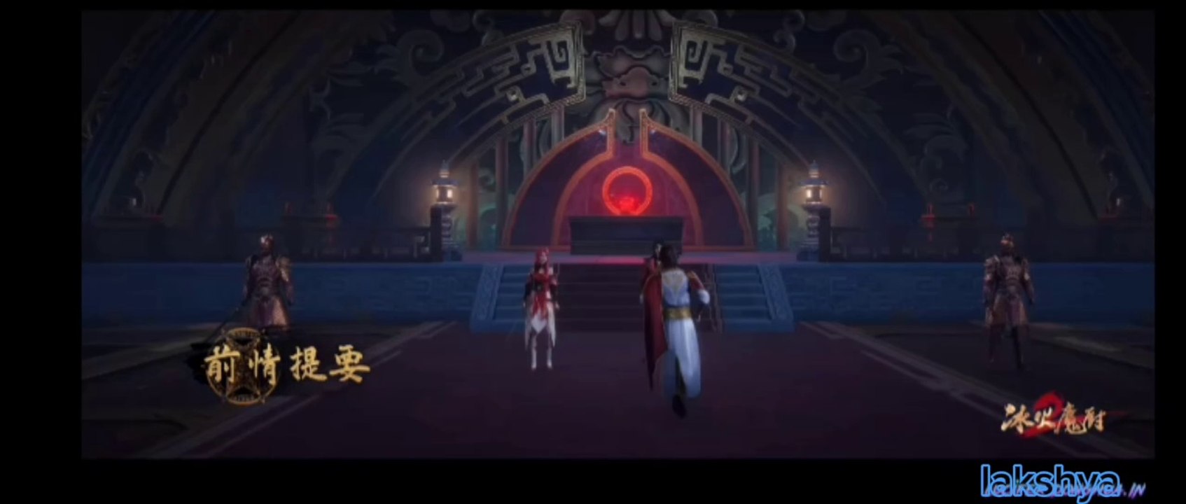 The Magic Chef Of Ice And Fire Episode 140 English Sub
