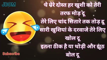 हंसाने वाली शायरी दोस्तों के लिए  Funny ShayariHasne Wali  Shayari Funny Status #shayari #viral