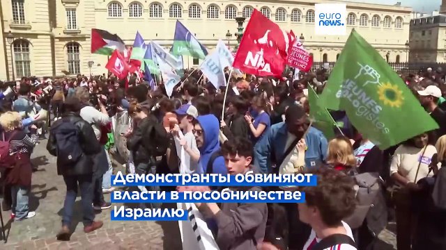 В Европе нарастают акции студентов в защиту Палестины