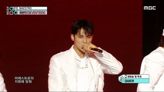 [HOT] SEVENTEEN (세븐틴) - MAESTRO | Show! MusicCore | MBC240504방송