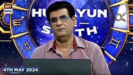 Sitaron Ki Baat Humayun Ke Saath | 4th May 2024 | ARY Digital